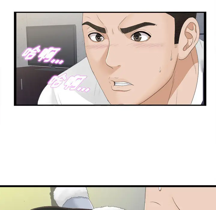 密友[顶通]韩漫全集-第5话无删减无遮挡章节图片 