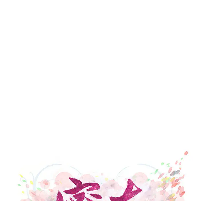 密友[顶通]韩漫全集-第5话无删减无遮挡章节图片 