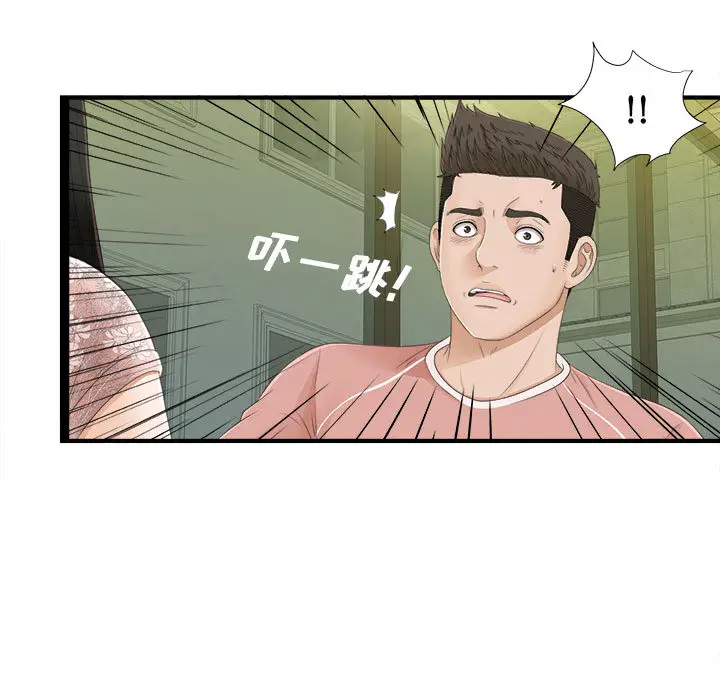 密友[顶通]韩漫全集-第5话无删减无遮挡章节图片 