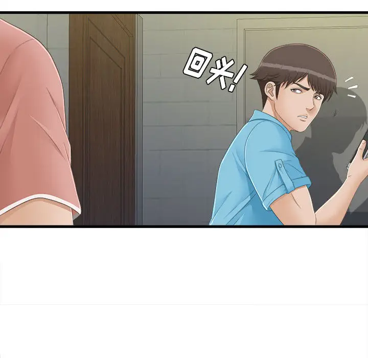 密友[顶通]韩漫全集-第5话无删减无遮挡章节图片 