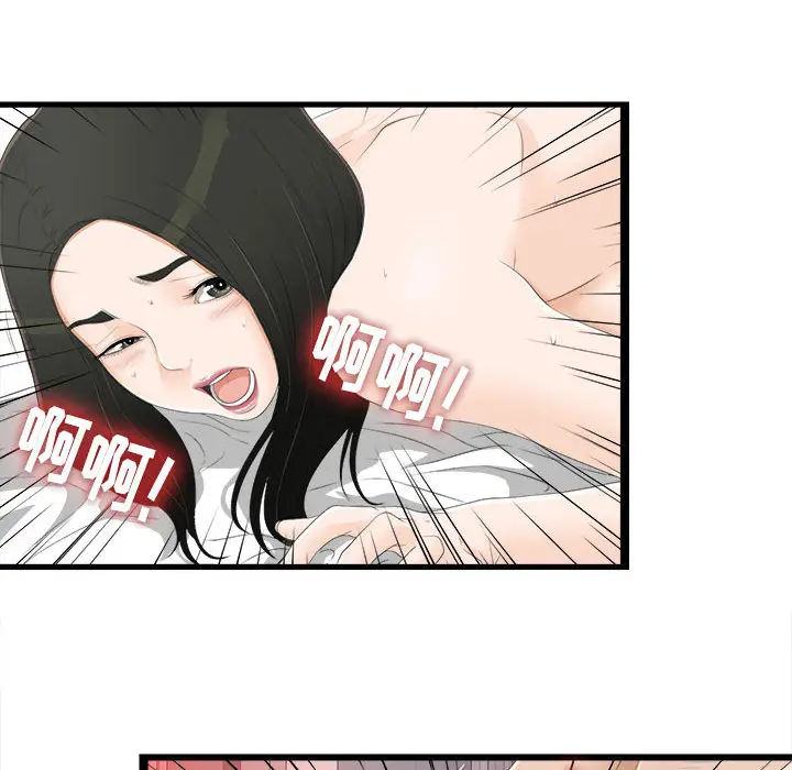 密友[顶通]韩漫全集-第5话无删减无遮挡章节图片 