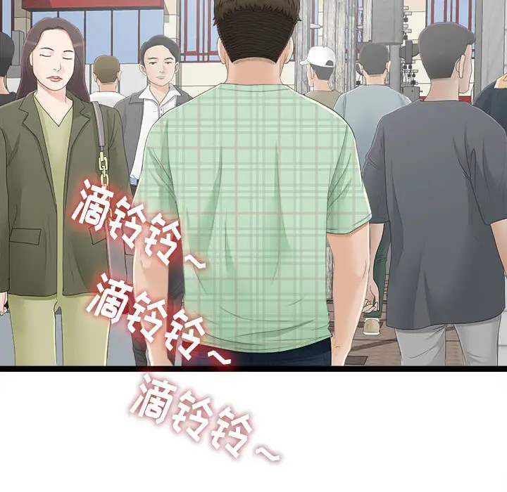 密友[顶通]韩漫全集-第5话无删减无遮挡章节图片 