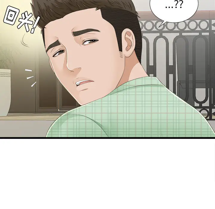 密友[顶通]韩漫全集-第5话无删减无遮挡章节图片 