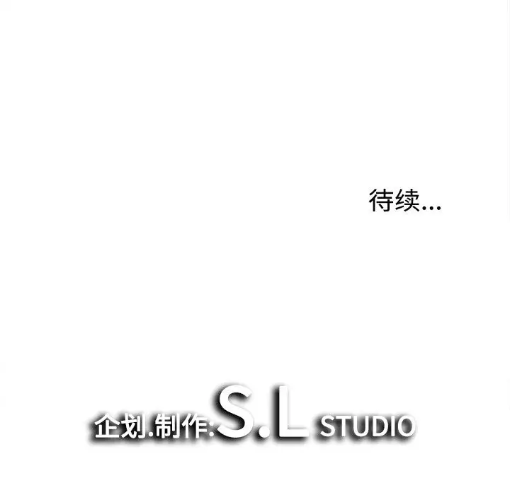 密友[顶通]韩漫全集-第5话无删减无遮挡章节图片 