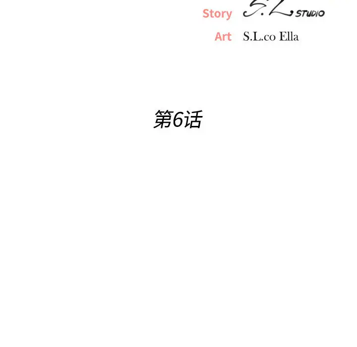 密友[顶通]韩漫全集-第6话无删减无遮挡章节图片 