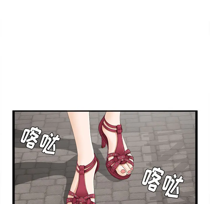 密友[顶通]韩漫全集-第6话无删减无遮挡章节图片 