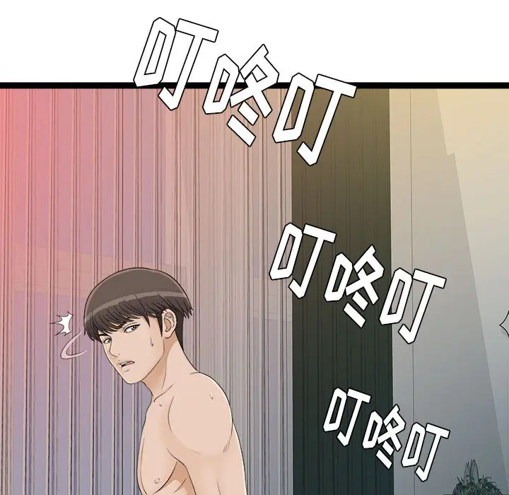 密友[顶通]韩漫全集-第6话无删减无遮挡章节图片 