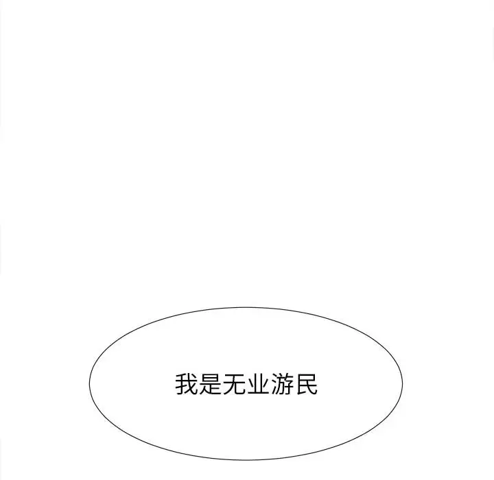 密友[顶通]韩漫全集-第6话无删减无遮挡章节图片 