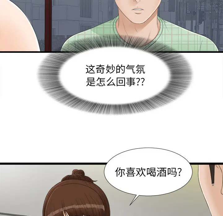密友[顶通]韩漫全集-第6话无删减无遮挡章节图片 