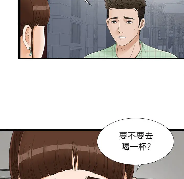 密友[顶通]韩漫全集-第6话无删减无遮挡章节图片 
