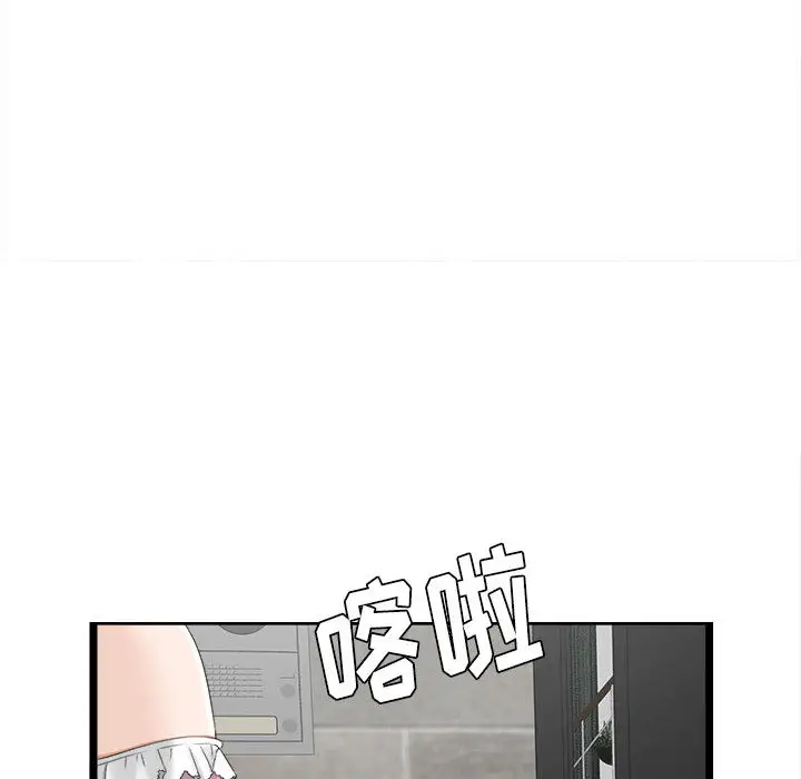 密友[顶通]韩漫全集-第6话无删减无遮挡章节图片 