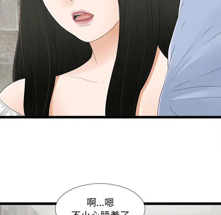 密友[顶通]韩漫全集-第6话无删减无遮挡章节图片 