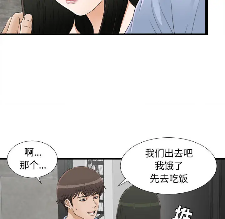 密友[顶通]韩漫全集-第6话无删减无遮挡章节图片 