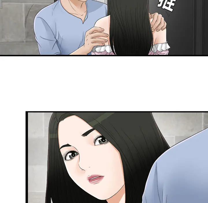 密友[顶通]韩漫全集-第6话无删减无遮挡章节图片 
