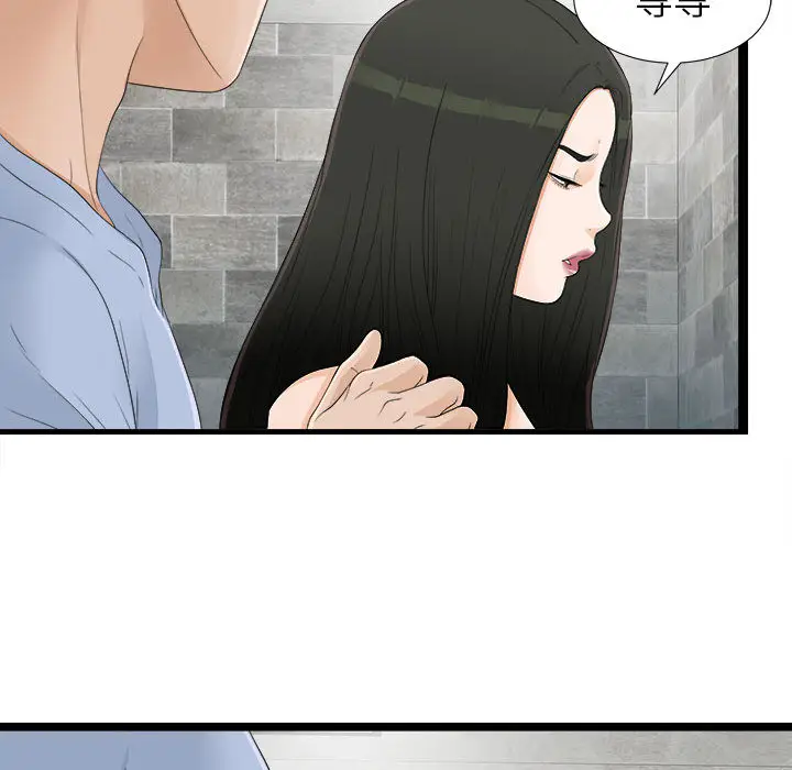 密友[顶通]韩漫全集-第6话无删减无遮挡章节图片 