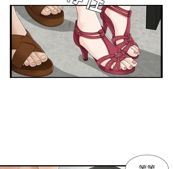 密友[顶通]韩漫全集-第6话无删减无遮挡章节图片 