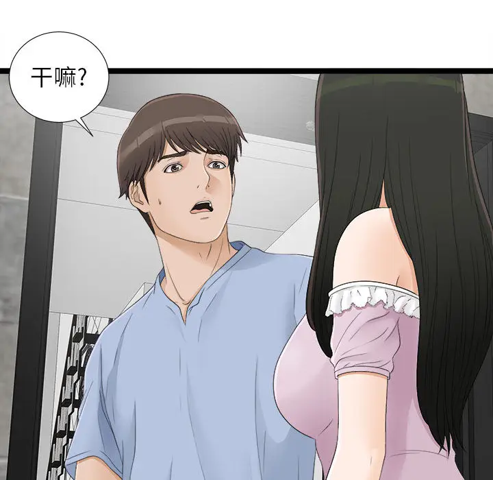 密友[顶通]韩漫全集-第6话无删减无遮挡章节图片 