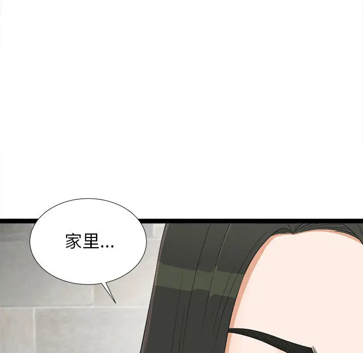 密友[顶通]韩漫全集-第6话无删减无遮挡章节图片 