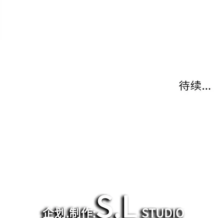 密友[顶通]韩漫全集-第6话无删减无遮挡章节图片 