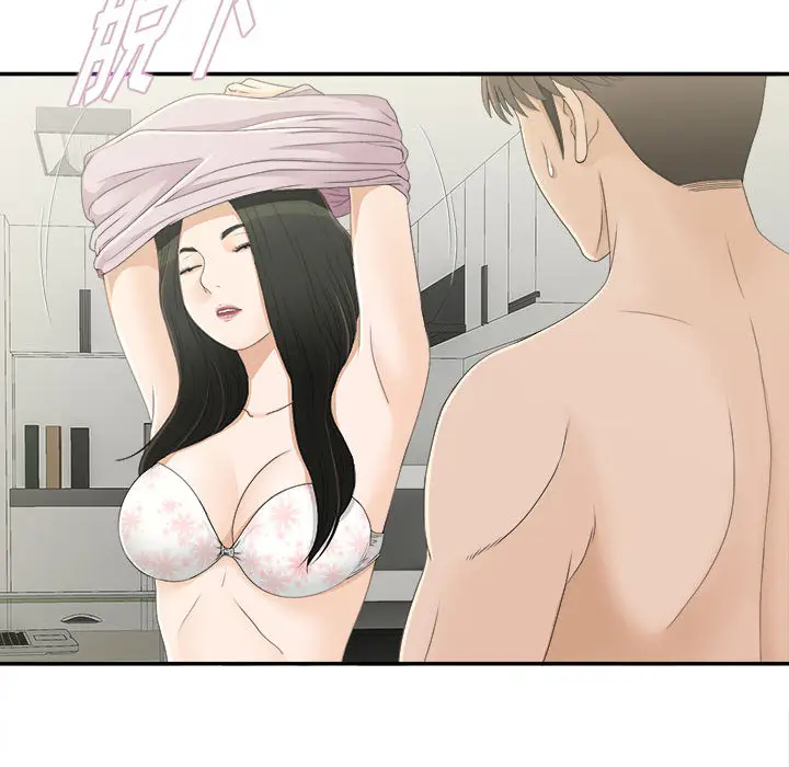 密友[顶通]韩漫全集-第8话无删减无遮挡章节图片 