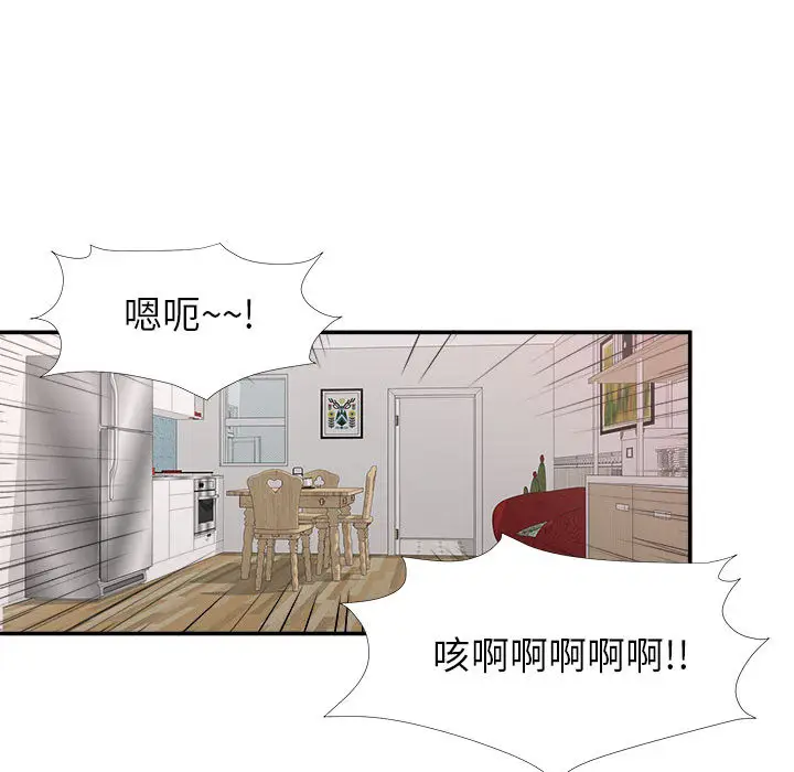 密友[顶通]韩漫全集-第8话无删减无遮挡章节图片 