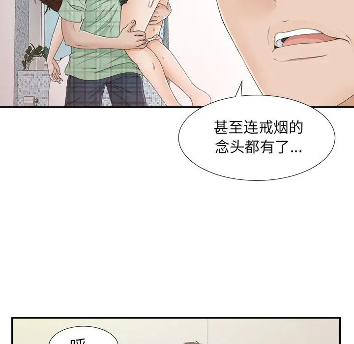密友[顶通]韩漫全集-第8话无删减无遮挡章节图片 
