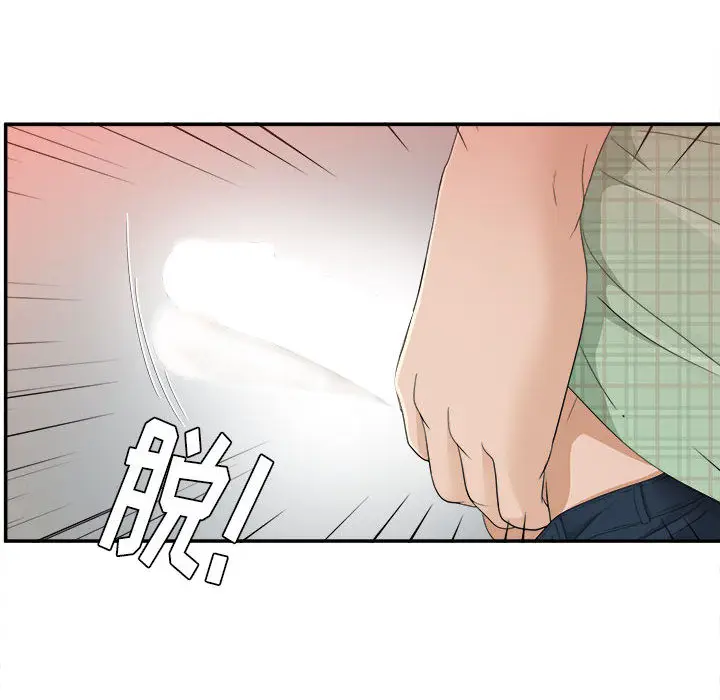 密友[顶通]韩漫全集-第8话无删减无遮挡章节图片 