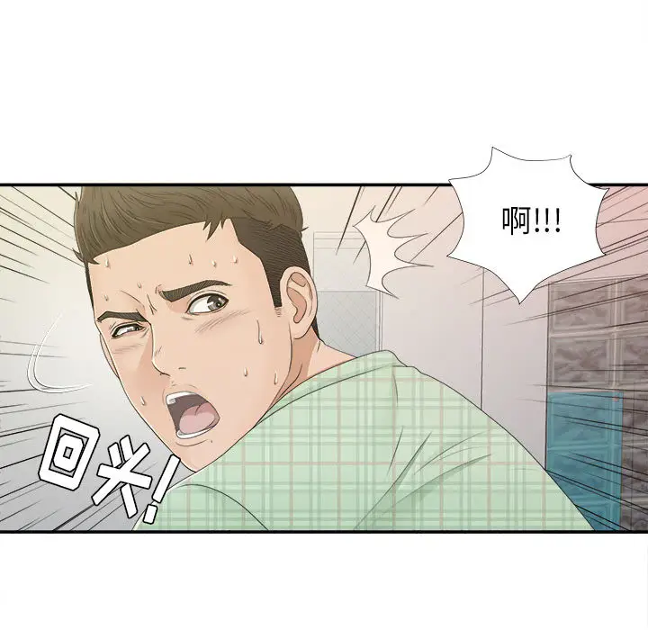 密友[顶通]韩漫全集-第8话无删减无遮挡章节图片 