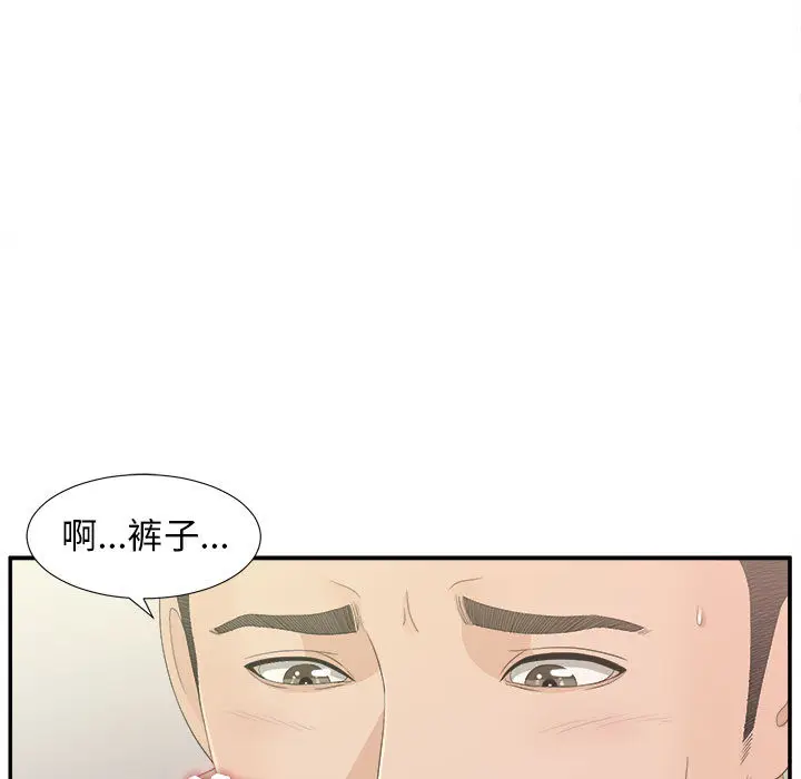 密友[顶通]韩漫全集-第8话无删减无遮挡章节图片 