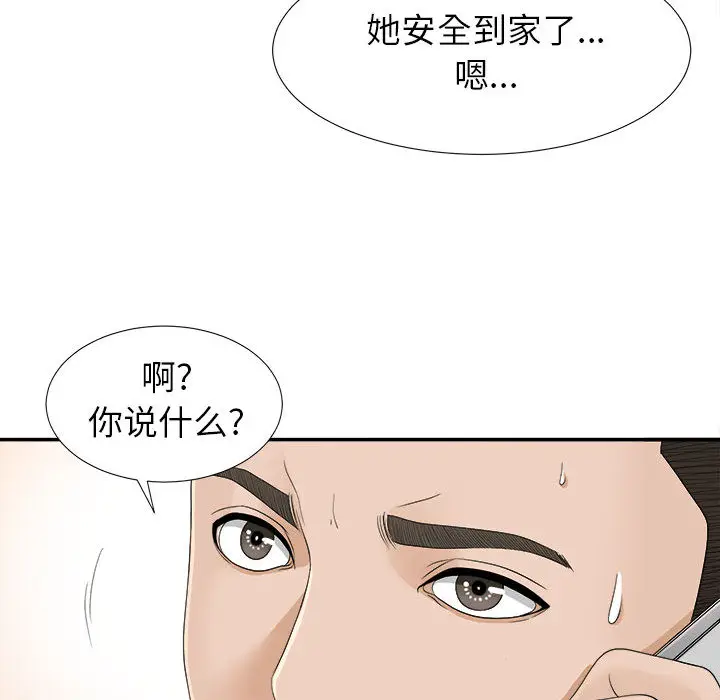 密友[顶通]韩漫全集-第8话无删减无遮挡章节图片 