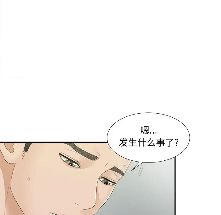 密友[顶通]韩漫全集-第9话无删减无遮挡章节图片 