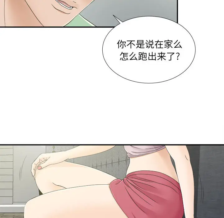密友[顶通]韩漫全集-第9话无删减无遮挡章节图片 