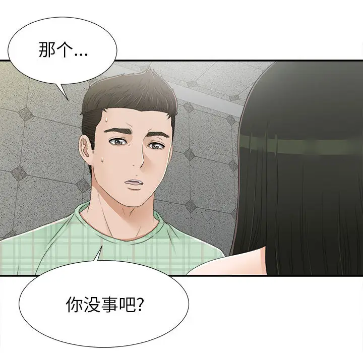 密友[顶通]韩漫全集-第9话无删减无遮挡章节图片 
