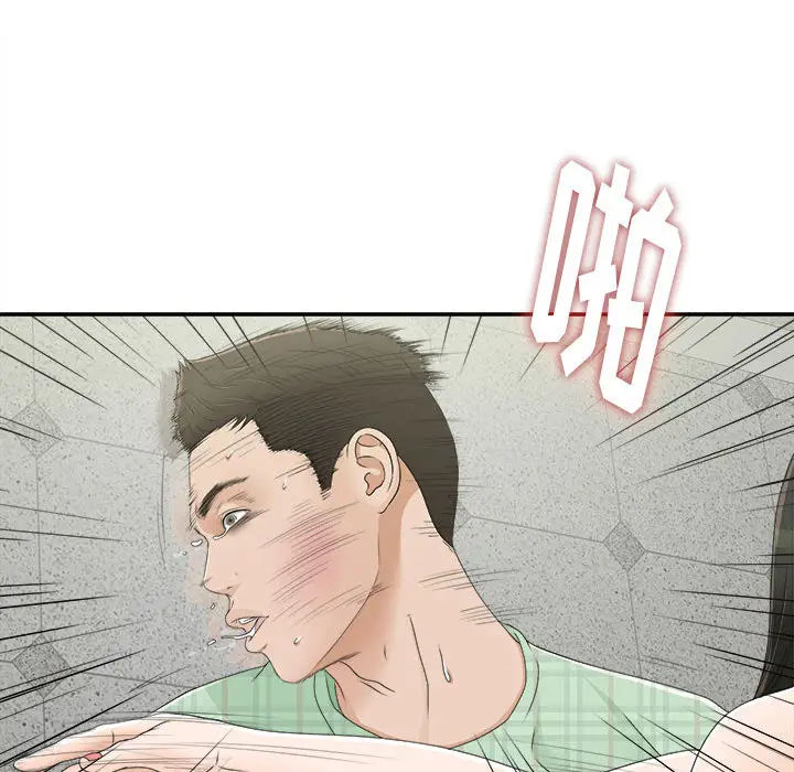 密友[顶通]韩漫全集-第9话无删减无遮挡章节图片 