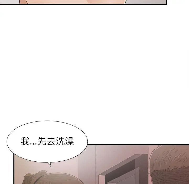 密友[顶通]韩漫全集-第9话无删减无遮挡章节图片 
