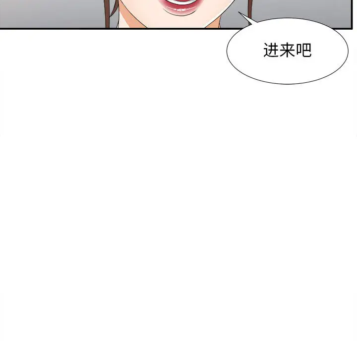 密友[顶通]韩漫全集-第9话无删减无遮挡章节图片 