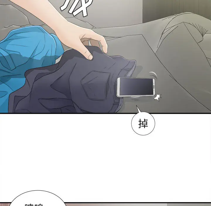 密友[顶通]韩漫全集-第9话无删减无遮挡章节图片 