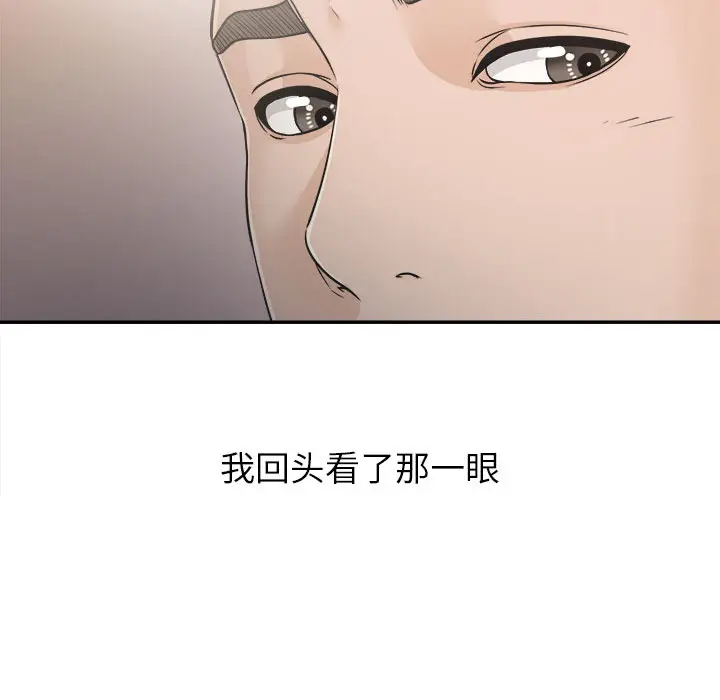 密友[顶通]韩漫全集-第9话无删减无遮挡章节图片 