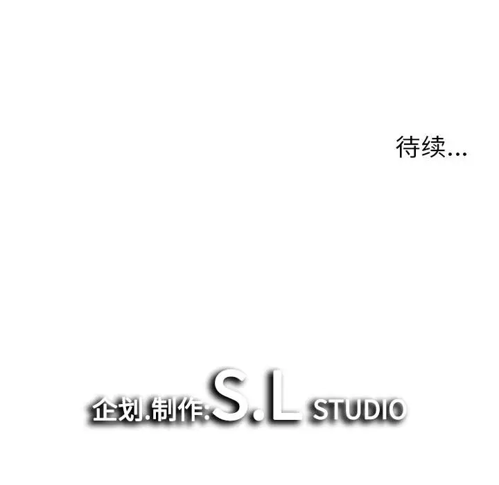 密友[顶通]韩漫全集-第9话无删减无遮挡章节图片 