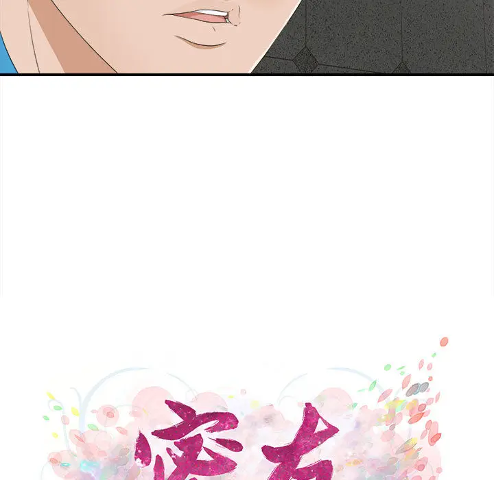 密友[顶通]韩漫全集-第10话无删减无遮挡章节图片 