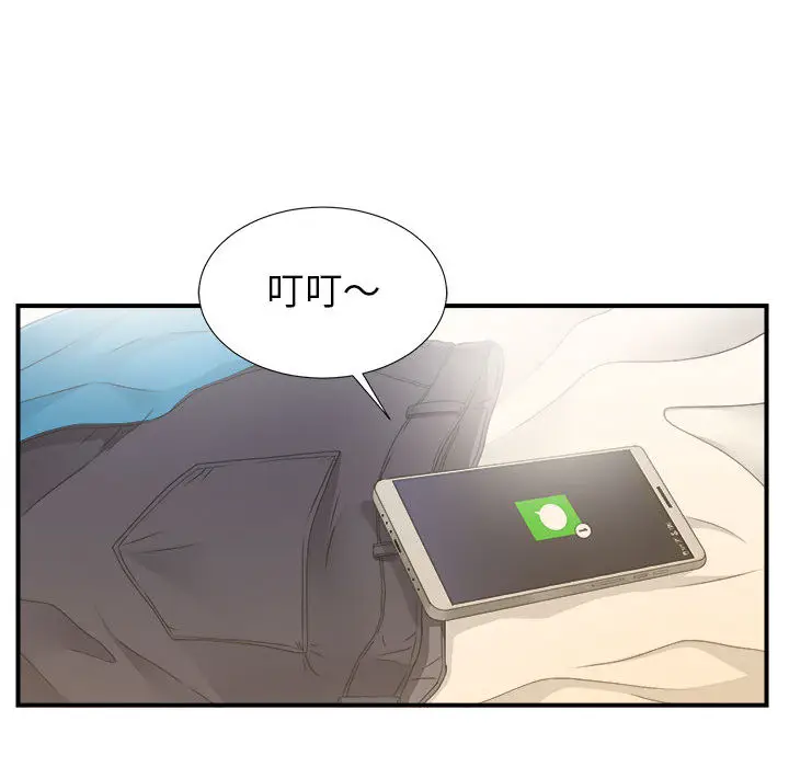 密友[顶通]韩漫全集-第10话无删减无遮挡章节图片 