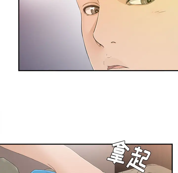 密友[顶通]韩漫全集-第10话无删减无遮挡章节图片 
