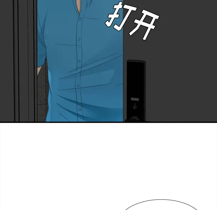 密友[顶通]韩漫全集-第10话无删减无遮挡章节图片 