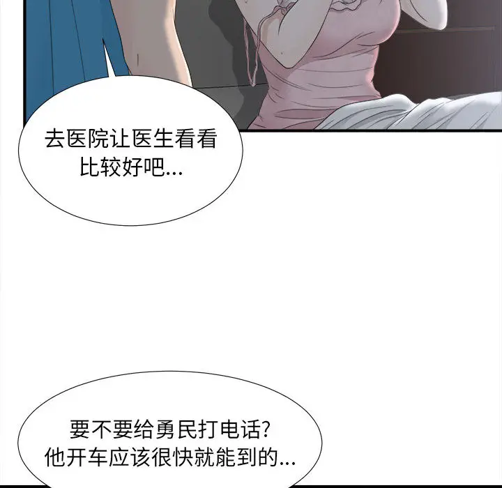 密友[顶通]韩漫全集-第10话无删减无遮挡章节图片 