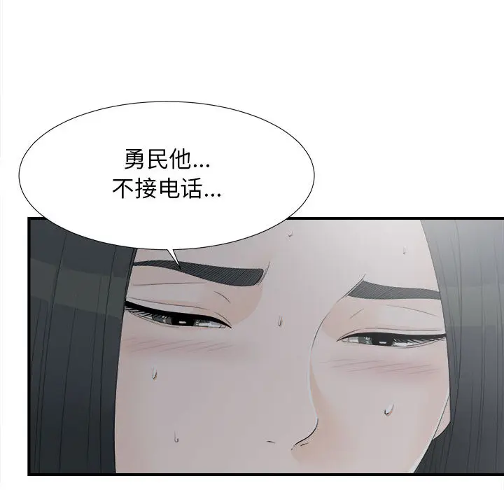 密友[顶通]韩漫全集-第10话无删减无遮挡章节图片 
