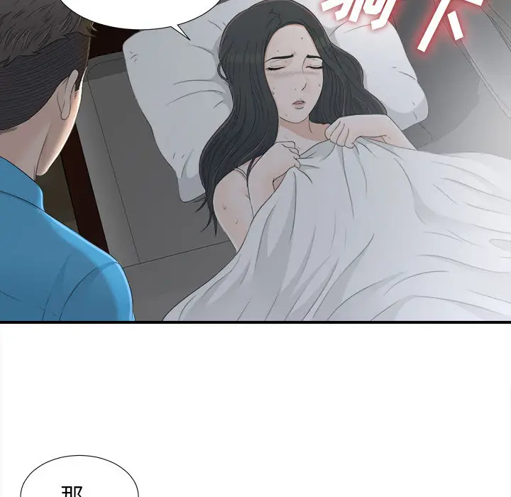 密友[顶通]韩漫全集-第10话无删减无遮挡章节图片 