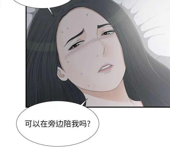 密友[顶通]韩漫全集-第10话无删减无遮挡章节图片 