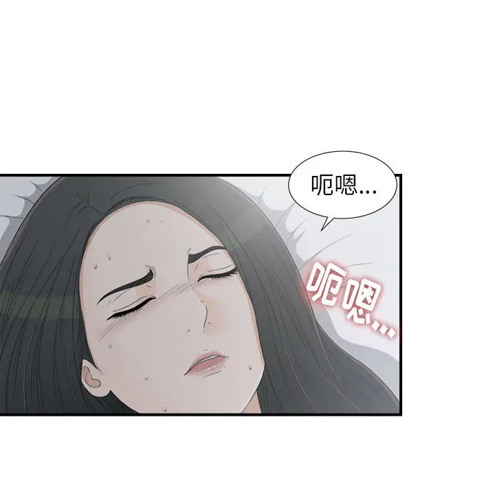 密友[顶通]韩漫全集-第10话无删减无遮挡章节图片 