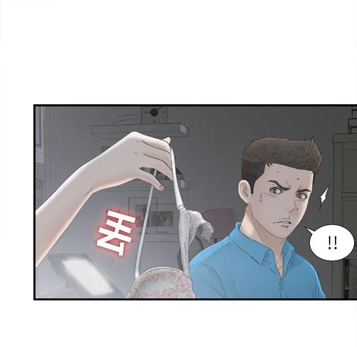 密友[顶通]韩漫全集-第10话无删减无遮挡章节图片 