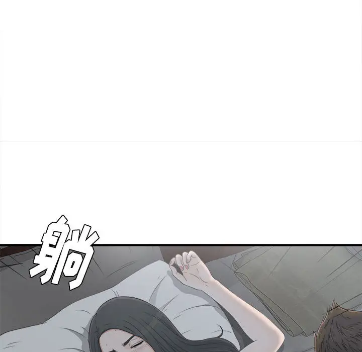 密友[顶通]韩漫全集-第10话无删减无遮挡章节图片 